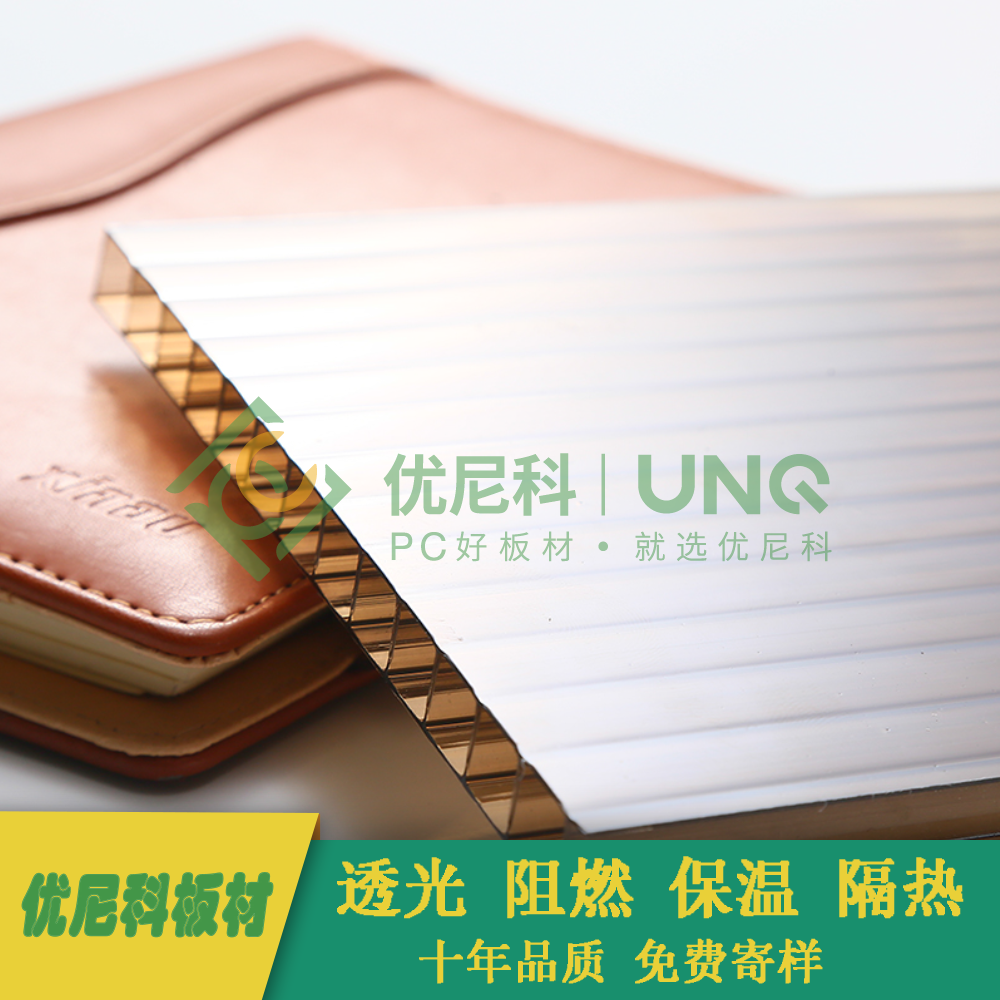 茶色陽(yáng)光板