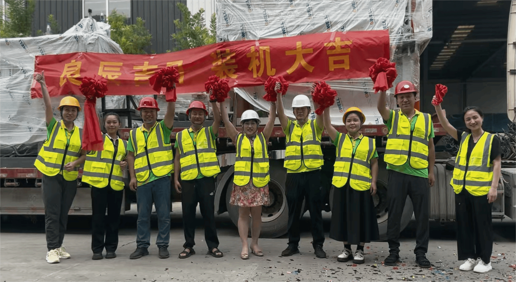 微信圖片_20230904162301