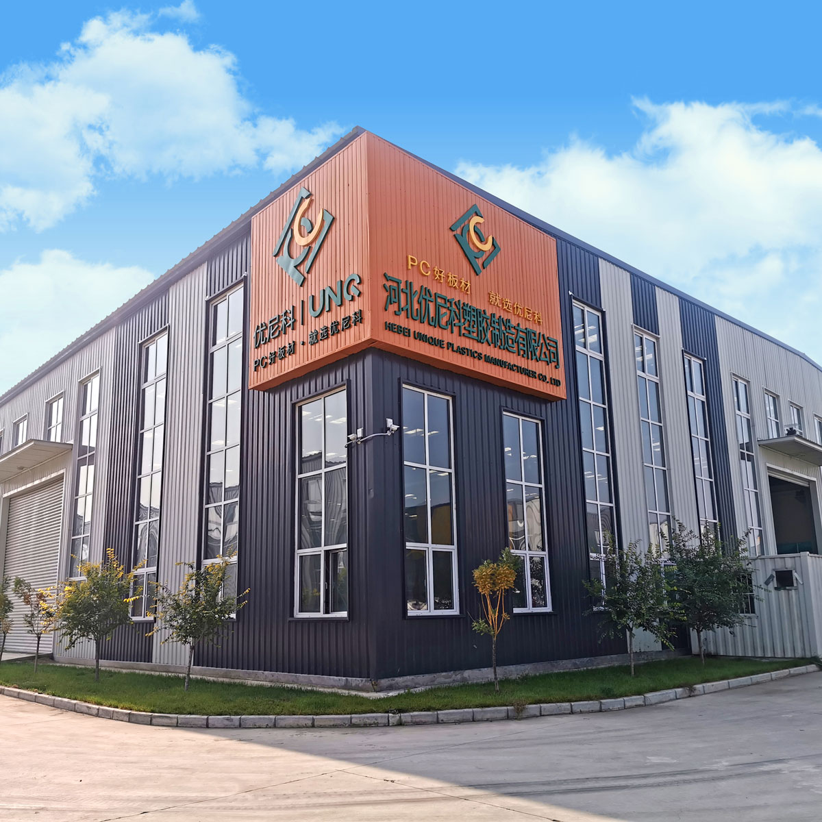 -2050557019_723524147