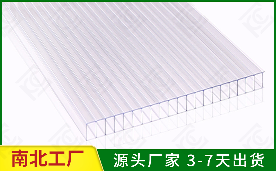 透明中空陽光板