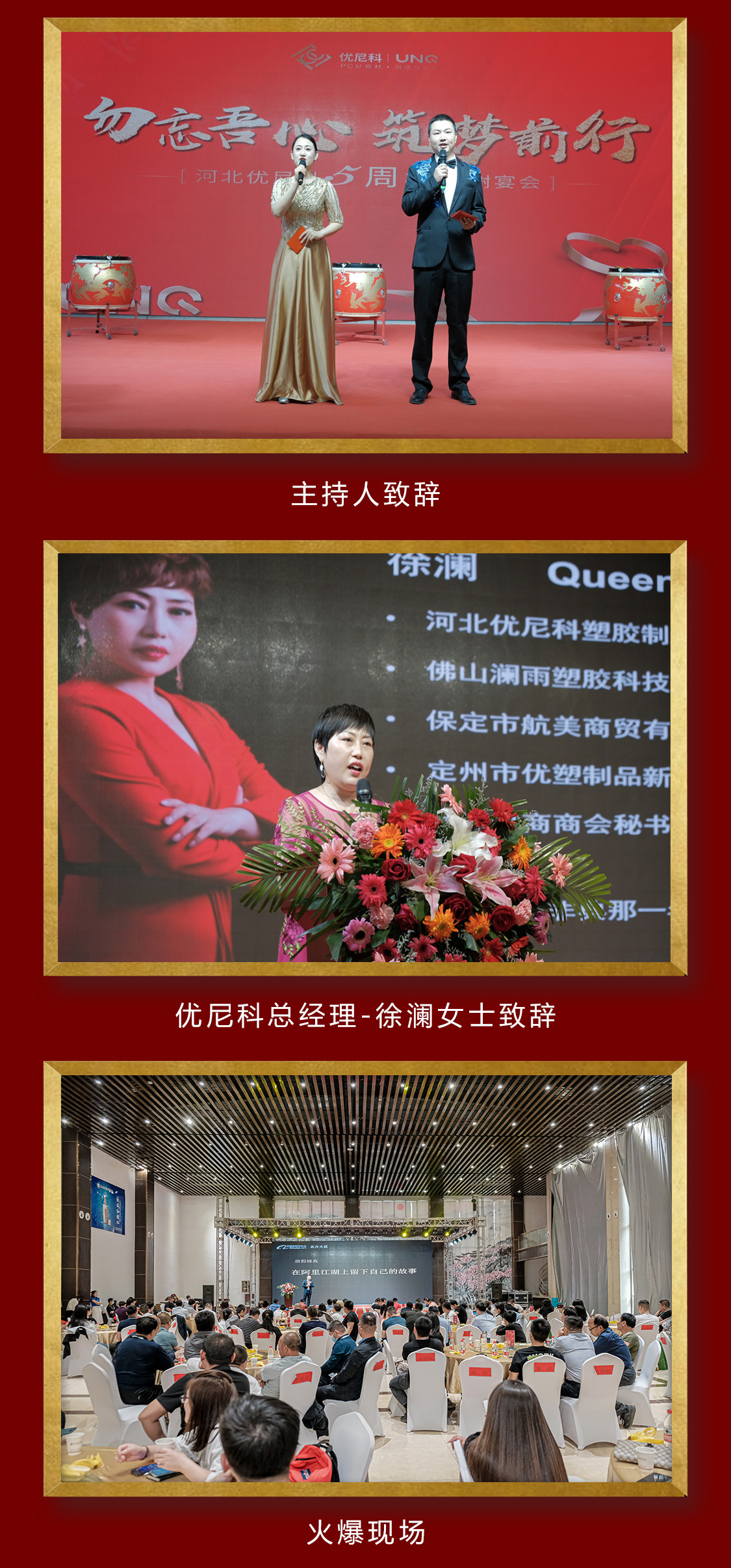 五周年活動(dòng)