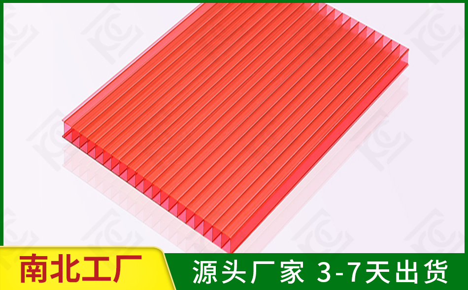 紅色雙層陽光板