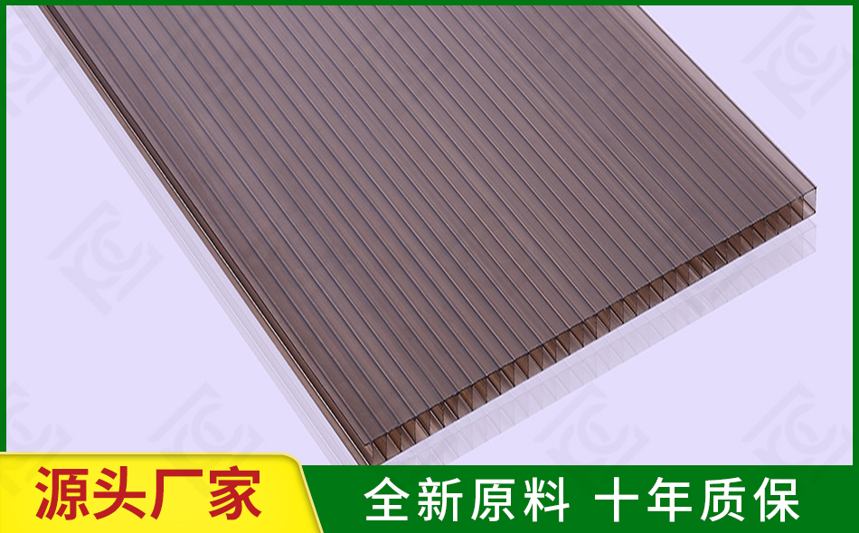 茶色中空陽光板