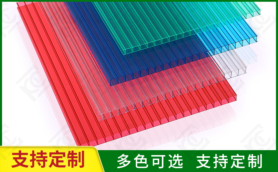 中空陽(yáng)光板