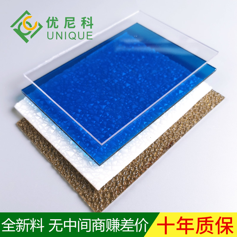 優(yōu)尼科pc板