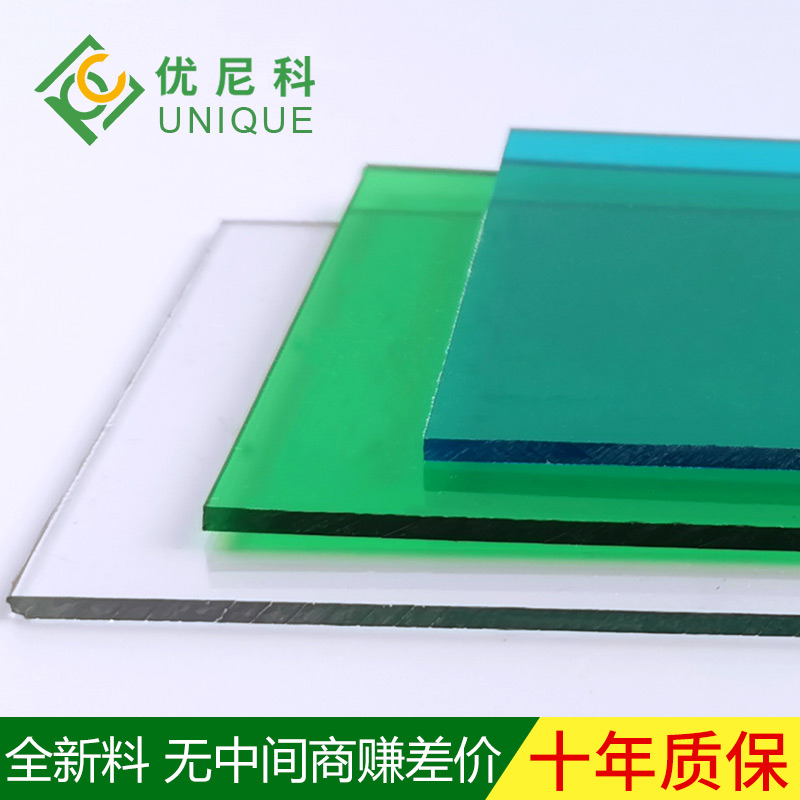 優(yōu)尼科pc板