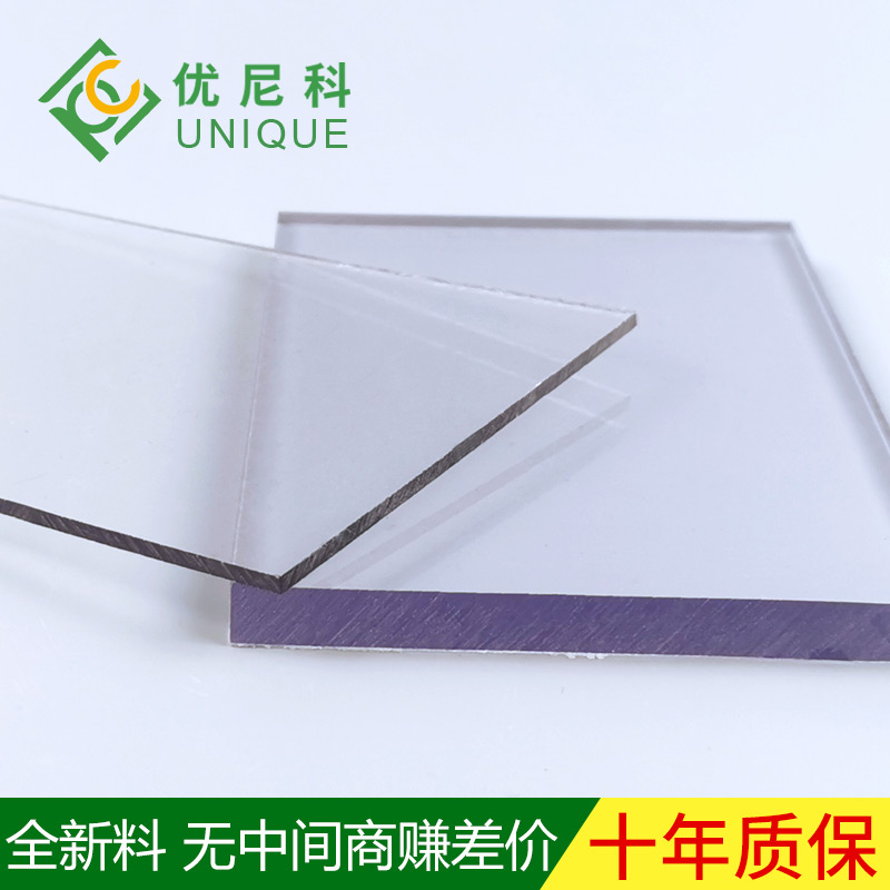 實(shí)心耐力板