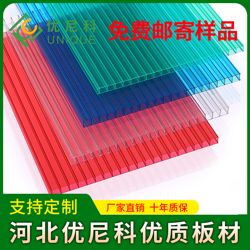 品牌陽光板批發廠家